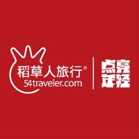 上海稻草人旅行社有限公司 54Traveler Travel Service Agency logo, 上海稻草人旅行社有限公司 54Traveler Travel Service Agency contact details