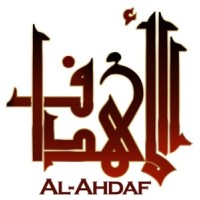 Al Ahdaf Recruitment logo, Al Ahdaf Recruitment contact details