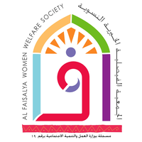 Alfaisalya Women Welfare Society logo, Alfaisalya Women Welfare Society contact details