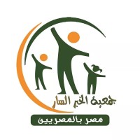 Good News Organization | جمعية الخبر السار logo, Good News Organization | جمعية الخبر السار contact details