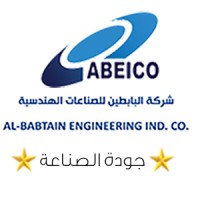 Albabtain Engineering Industries Company logo, Albabtain Engineering Industries Company contact details