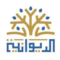 Al dewanih Foundation logo, Al dewanih Foundation contact details