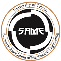 SAME (Scientific Association of Mechanical Engineering) logo, SAME (Scientific Association of Mechanical Engineering) contact details