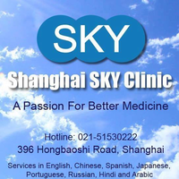 Shanghai SKY Clinic - International Hospital logo, Shanghai SKY Clinic - International Hospital contact details