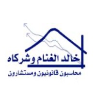 Khaled El Ghannam & Co. logo, Khaled El Ghannam & Co. contact details