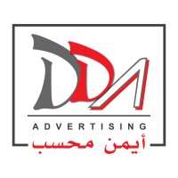 DDA Advertising logo, DDA Advertising contact details