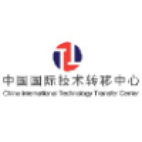 China International Technology Transfer Center (CITTC) logo, China International Technology Transfer Center (CITTC) contact details