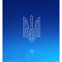 The Presidential Office of Ukraine logo, The Presidential Office of Ukraine contact details