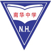 Nan Hua High School logo, Nan Hua High School contact details