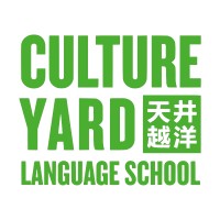 Culture Yard logo, Culture Yard contact details