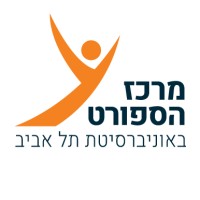 Tel Aviv University Sports Center logo, Tel Aviv University Sports Center contact details