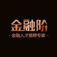 金融阶猎头 logo, 金融阶猎头 contact details