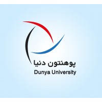 DUNYA UNIVERSITY logo, DUNYA UNIVERSITY contact details