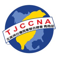 TJCCNA-Taiwanese Junior Chambers of Commerce of North America logo, TJCCNA-Taiwanese Junior Chambers of Commerce of North America contact details