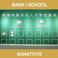 BANA I SCHOOL logo, BANA I SCHOOL contact details