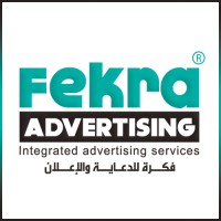 Fekra Advertising Agency logo, Fekra Advertising Agency contact details