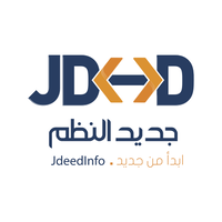 جديد النظم logo, جديد النظم contact details