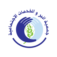 Al-Birr association & social services logo, Al-Birr association & social services contact details