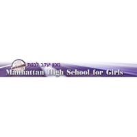 Manhattan High School For Girl logo, Manhattan High School For Girl contact details