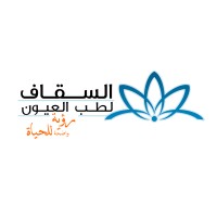 Saggaf Eye Center مجمع السقاف لطب العيون logo, Saggaf Eye Center مجمع السقاف لطب العيون contact details