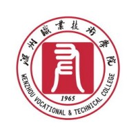 Wenzhou Vocational & Technical College logo, Wenzhou Vocational & Technical College contact details