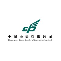 China-post Cross-border eCommerce Ltd logo, China-post Cross-border eCommerce Ltd contact details