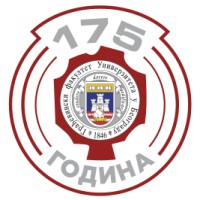 University of Belgrade, Faculty of Civil Engineering logo, University of Belgrade, Faculty of Civil Engineering contact details