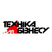 Техніка для бізнесу (Technics for Business) logo, Техніка для бізнесу (Technics for Business) contact details