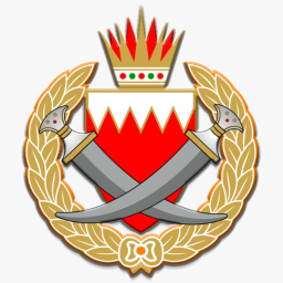 Bahrain Ministry of Interior logo, Bahrain Ministry of Interior contact details