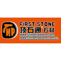 Xiamen First Stone Co., Ltd. logo, Xiamen First Stone Co., Ltd. contact details