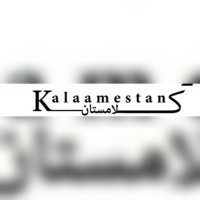 Kalaamestan logo, Kalaamestan contact details