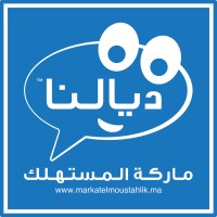 Dyalna - Markat el moustahlik logo, Dyalna - Markat el moustahlik contact details