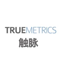 TrueMetrics (Beijing) Consulting Co., Ltd. logo, TrueMetrics (Beijing) Consulting Co., Ltd. contact details