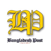 Bangladesh Post logo, Bangladesh Post contact details