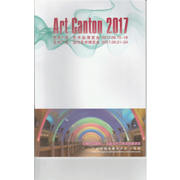 Art Canton logo, Art Canton contact details