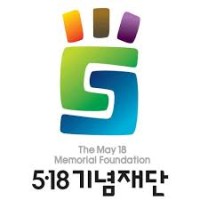 The May 18 Memorial Foundation logo, The May 18 Memorial Foundation contact details