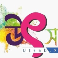 Utsab.xyz logo, Utsab.xyz contact details