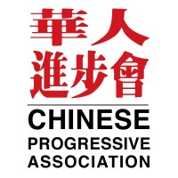 Chinese Progressive Association - San Francisco logo, Chinese Progressive Association - San Francisco contact details