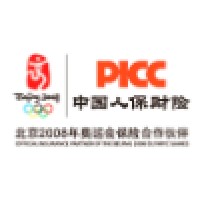 PICC Property & Casualty Co,Ltd Guangdong Branch logo, PICC Property & Casualty Co,Ltd Guangdong Branch contact details