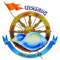 Panchjanya logo, Panchjanya contact details