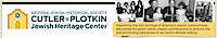 Arizona Jewish Historical Society, Cutler Plotkin Jewish Heritage Center logo, Arizona Jewish Historical Society, Cutler Plotkin Jewish Heritage Center contact details