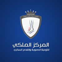 Royal Vascular Center - المركز الملكي للأوعية الدموية و القدم السكري logo, Royal Vascular Center - المركز الملكي للأوعية الدموية و القدم السكري contact details