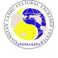 Lanhu Cultural Exchange Center logo, Lanhu Cultural Exchange Center contact details