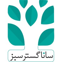 Sana Gostar Sabz logo, Sana Gostar Sabz contact details