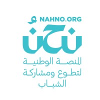 Nahno منصة نحن logo, Nahno منصة نحن contact details