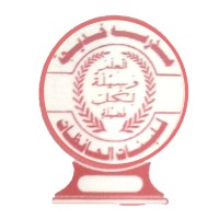 Madarsa Khadija Lil Banatil Hafizat logo, Madarsa Khadija Lil Banatil Hafizat contact details