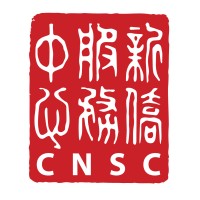 CNSC - Chinese Newcomers Service Center 新僑服務中心 logo, CNSC - Chinese Newcomers Service Center 新僑服務中心 contact details