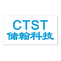 CHENGDU TSUHAN SCIENCE&TECHNOLOGy CO.,LTD logo, CHENGDU TSUHAN SCIENCE&TECHNOLOGy CO.,LTD contact details