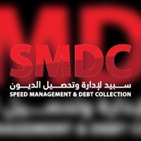 Speed Management & Debt Collection  (SMDC) logo, Speed Management & Debt Collection  (SMDC) contact details