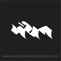 Manthan -The School of Creative Advertising & Art Mumbai/ Pune/ Aurangabad logo, Manthan -The School of Creative Advertising & Art Mumbai/ Pune/ Aurangabad contact details